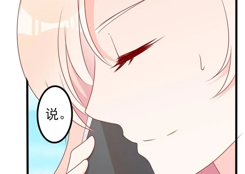 第48话 我想回家 第17页