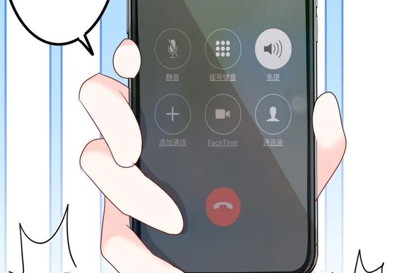 第48话 我想回家 第20页
