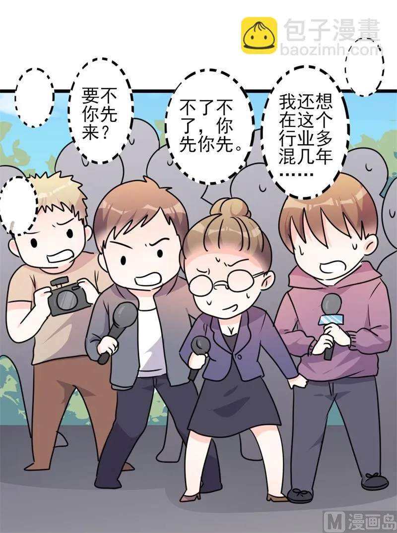 第48话 我想回家 第22页