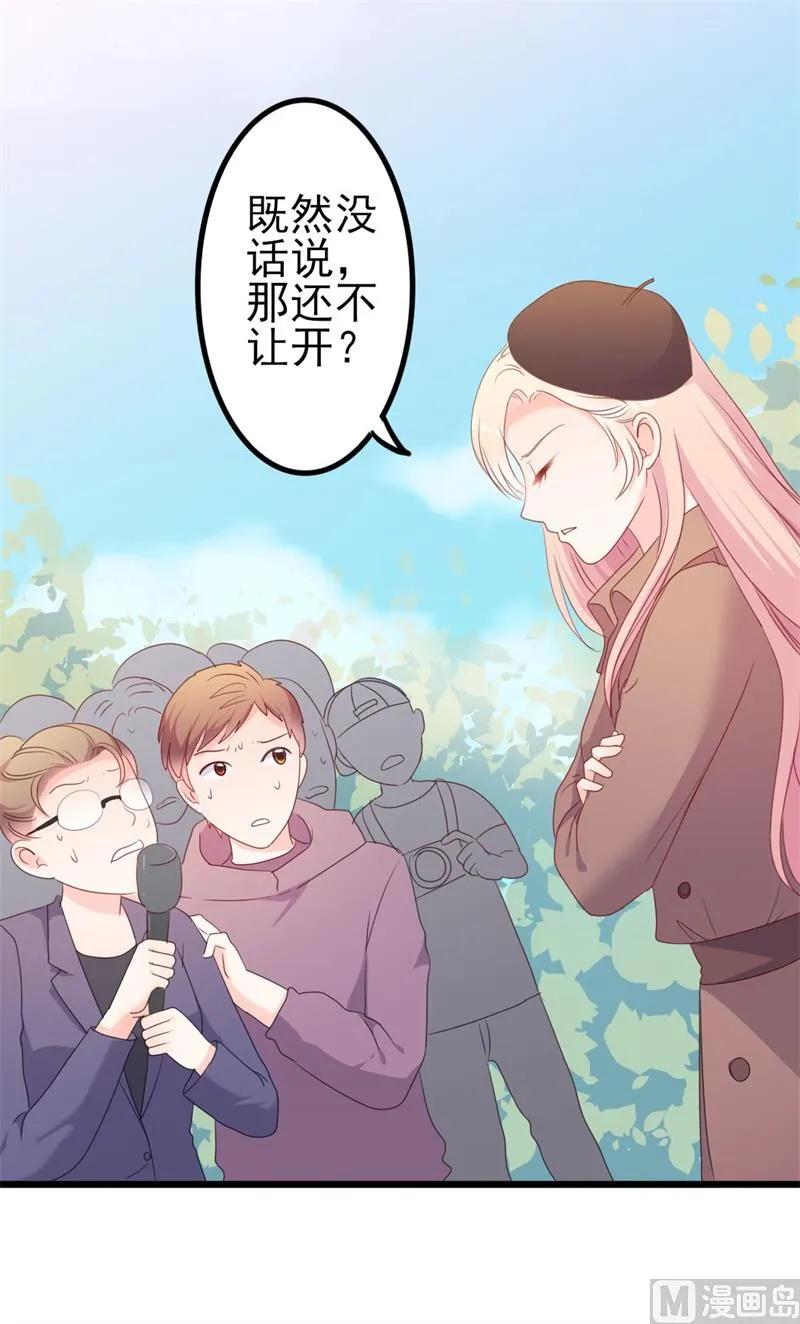 第48话 我想回家 第26页