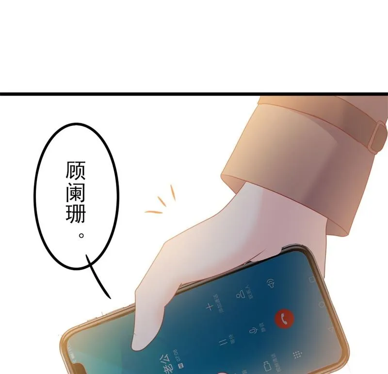 第48话 我想回家 第30页