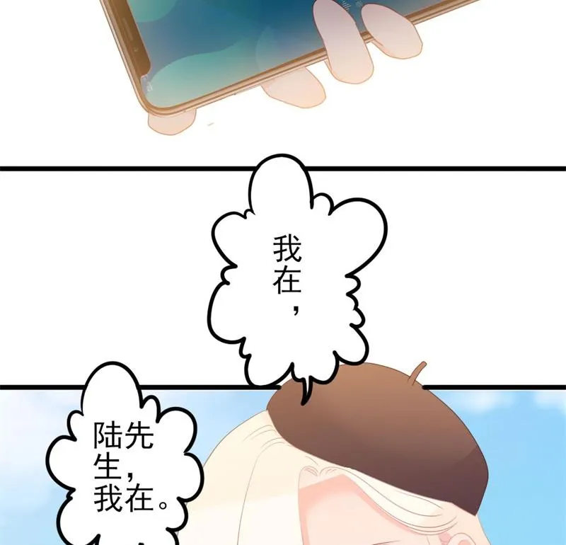 第48话 我想回家 第31页
