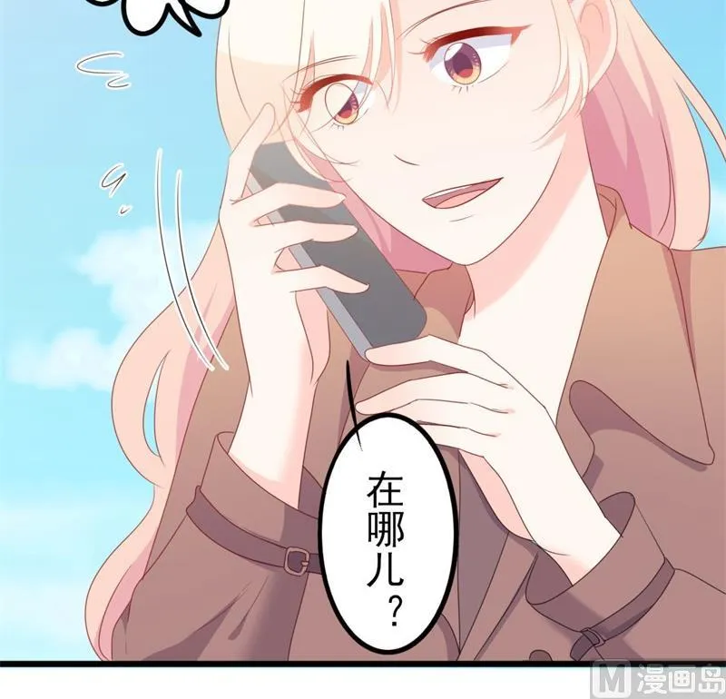 第48话 我想回家 第32页
