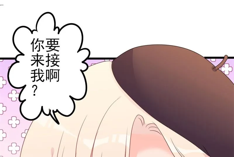 第48话 我想回家 第37页