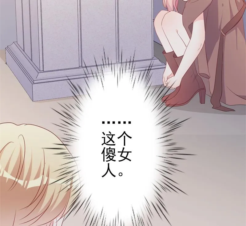 第48话 我想回家 第42页