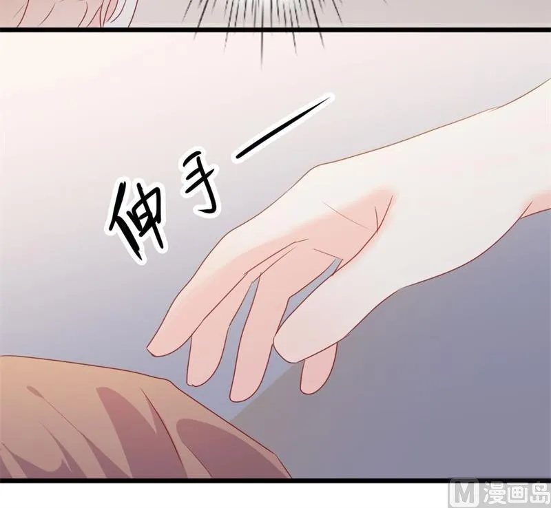 第48话 我想回家 第43页