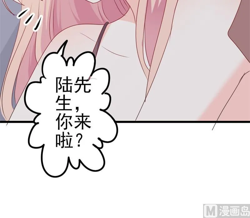 第48话 我想回家 第46页