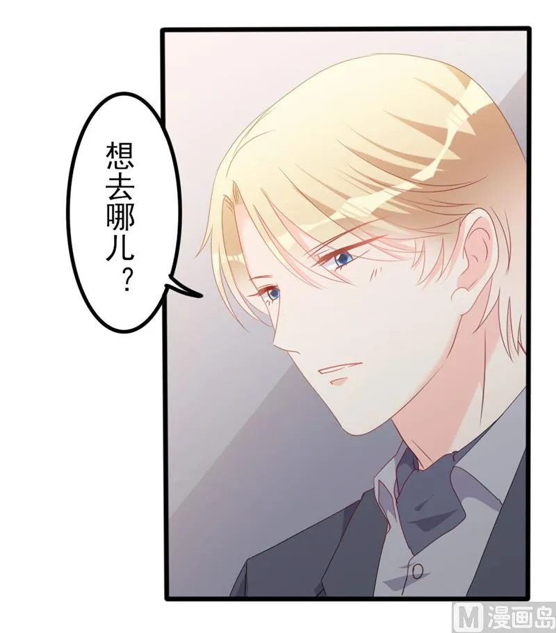 第48话 我想回家 第47页