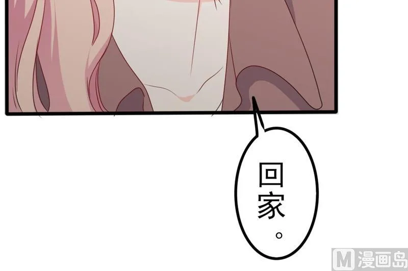 第48话 我想回家 第50页