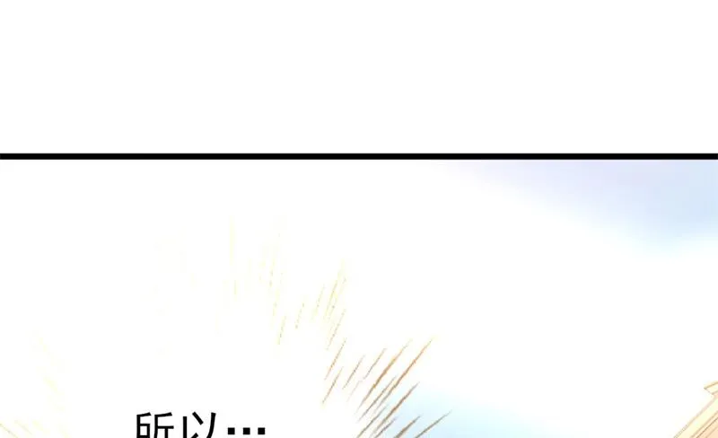 第48话 我想回家 第54页