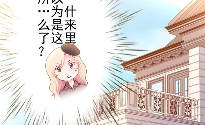 第48话 我想回家 第55页