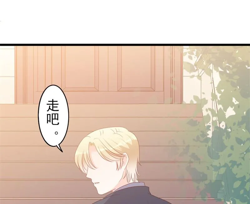 第48话 我想回家 第57页