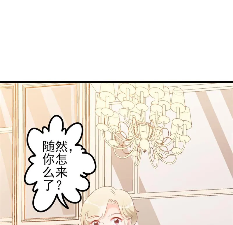 第48话 我想回家 第61页