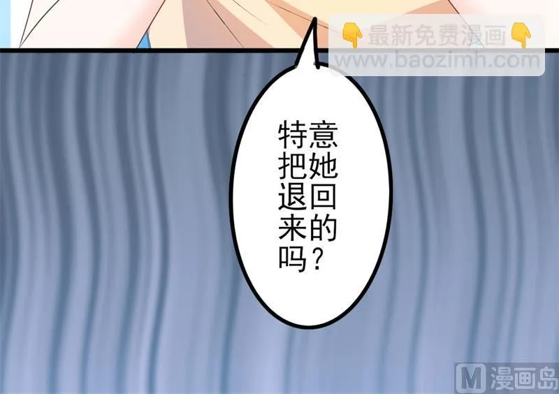第48话 我想回家 第66页