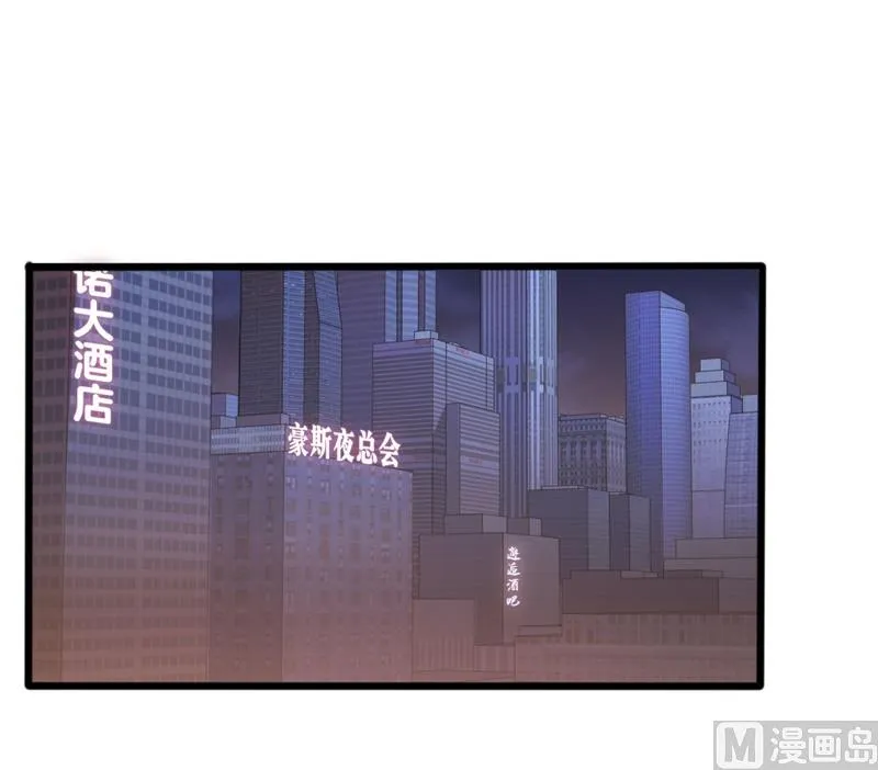 第47话 被迫吃狗粮 第2页