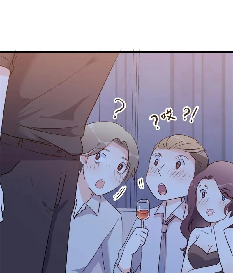 第47话 被迫吃狗粮 第10页