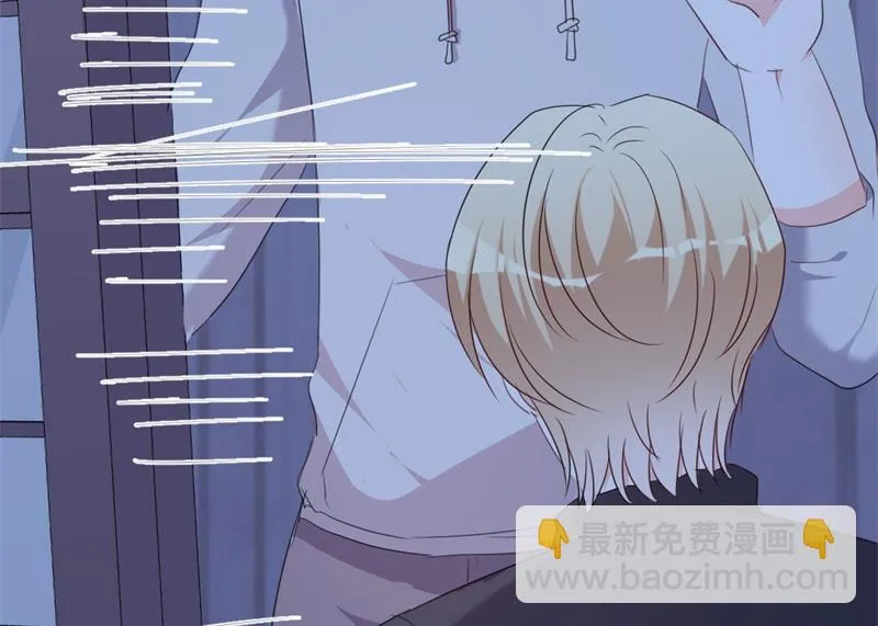 第47话 被迫吃狗粮 第14页