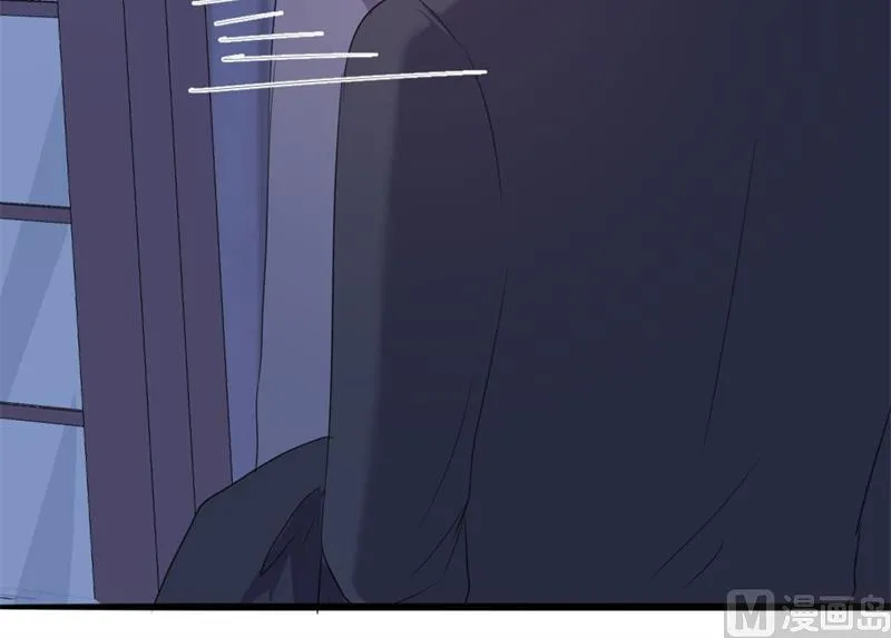 第47话 被迫吃狗粮 第15页