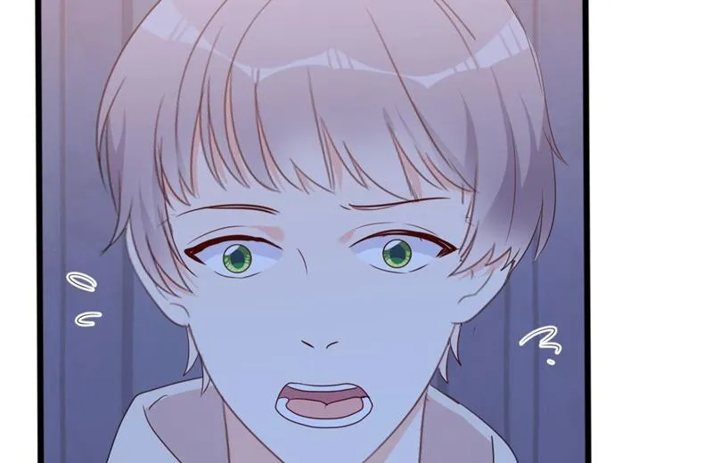 第47话 被迫吃狗粮 第17页