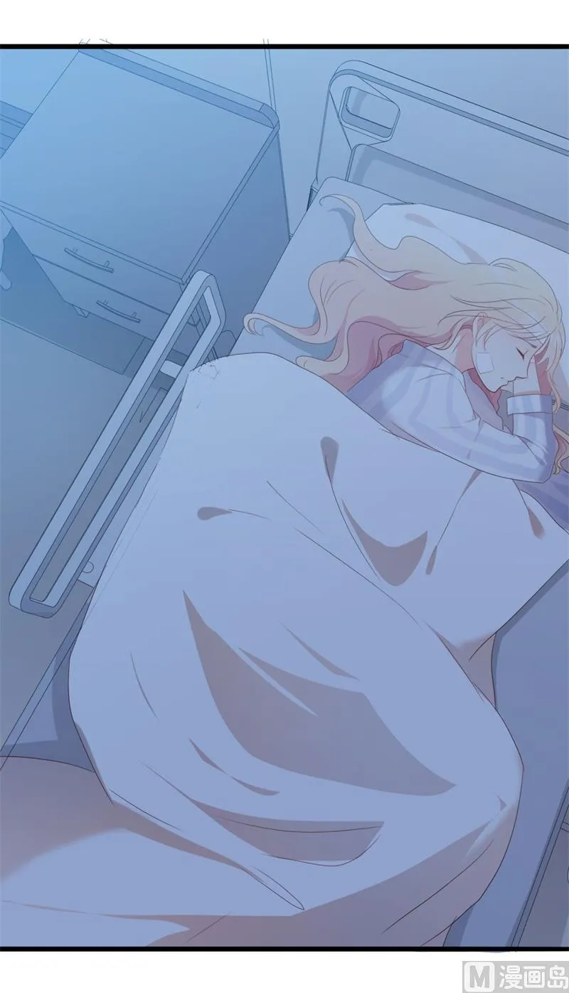 第47话 被迫吃狗粮 第29页