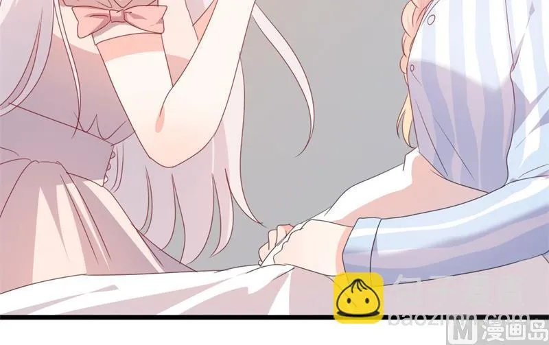 第47话 被迫吃狗粮 第52页