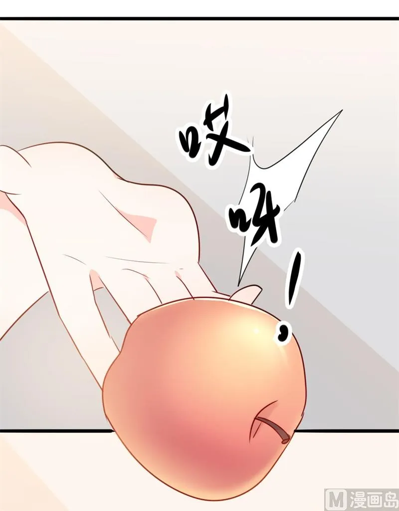 第47话 被迫吃狗粮 第63页