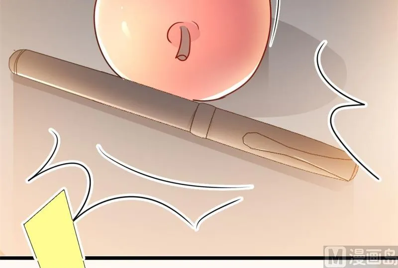 第47话 被迫吃狗粮 第66页