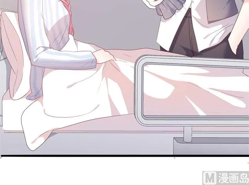 第46话 好心的韩二少 第4页