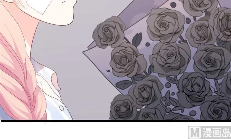 第46话 好心的韩二少 第9页