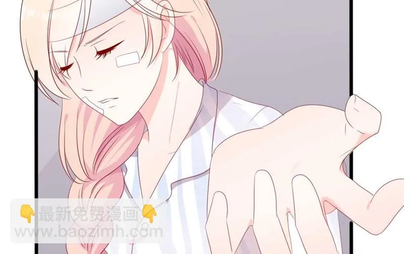第46话 好心的韩二少 第11页
