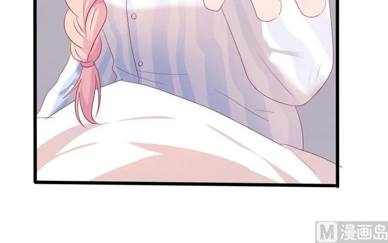 第46话 好心的韩二少 第12页