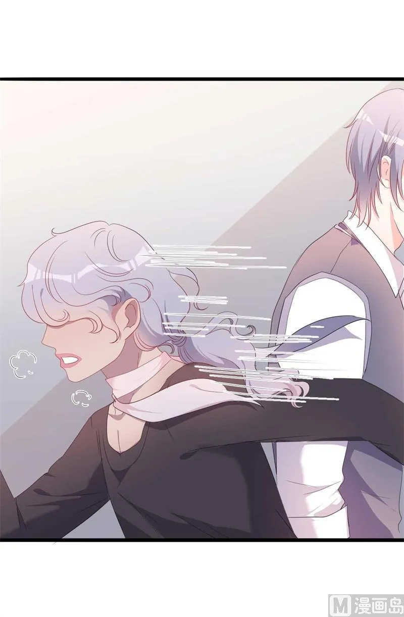 第46话 好心的韩二少 第26页