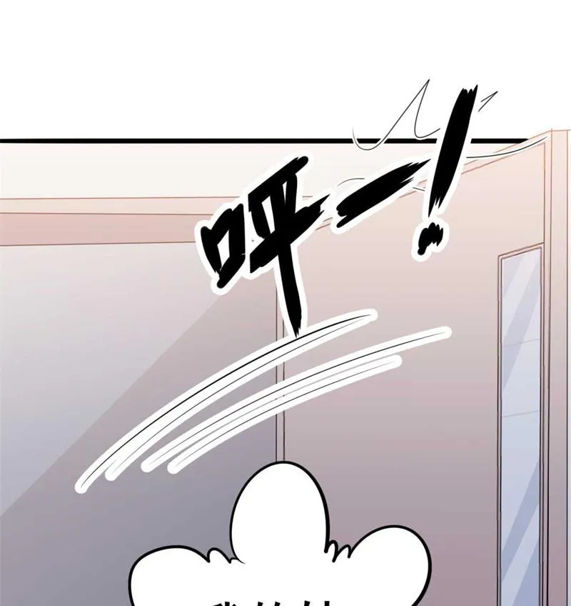 第46话 好心的韩二少 第27页
