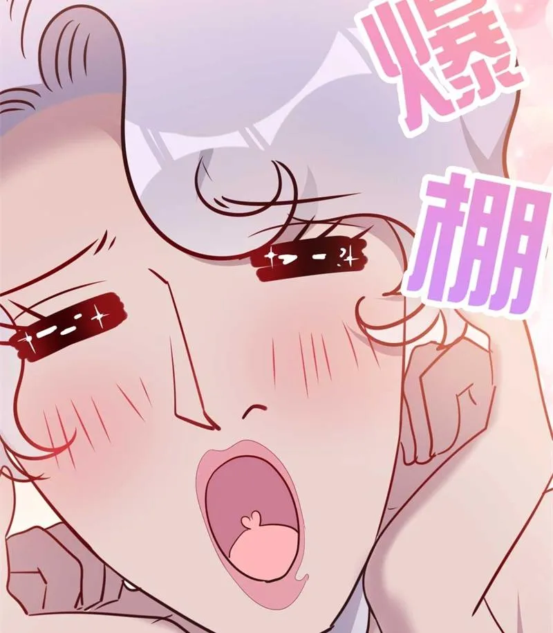 第46话 好心的韩二少 第42页