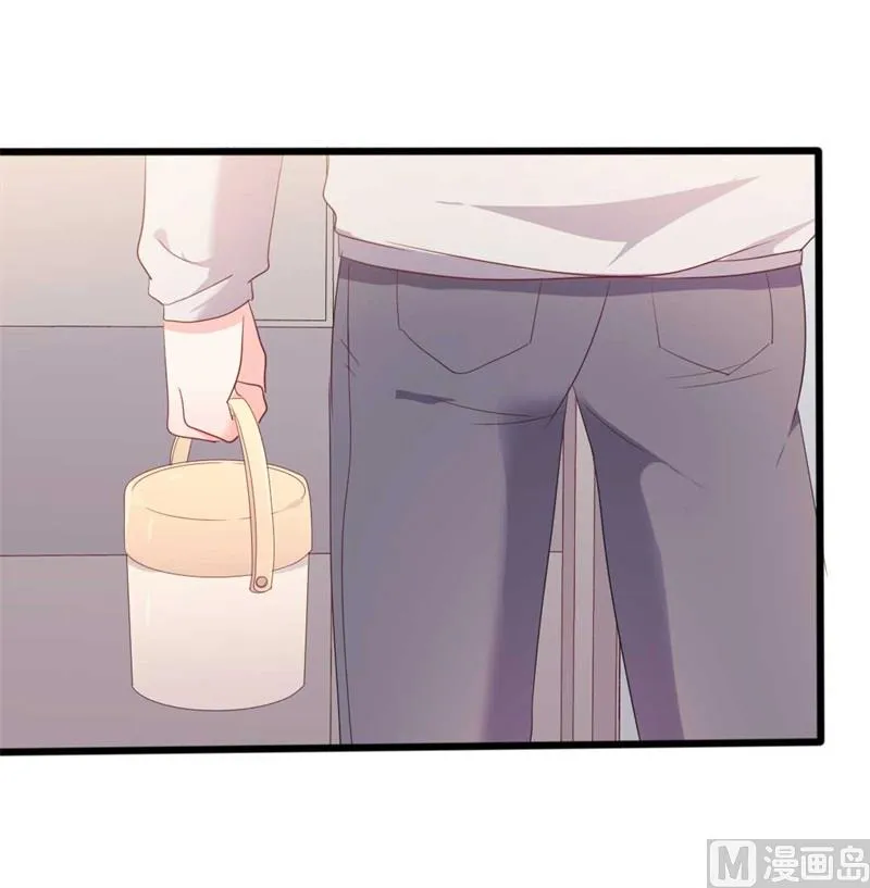 第46话 好心的韩二少 第44页