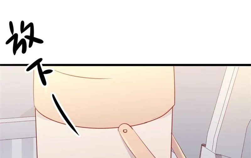 第46话 好心的韩二少 第55页