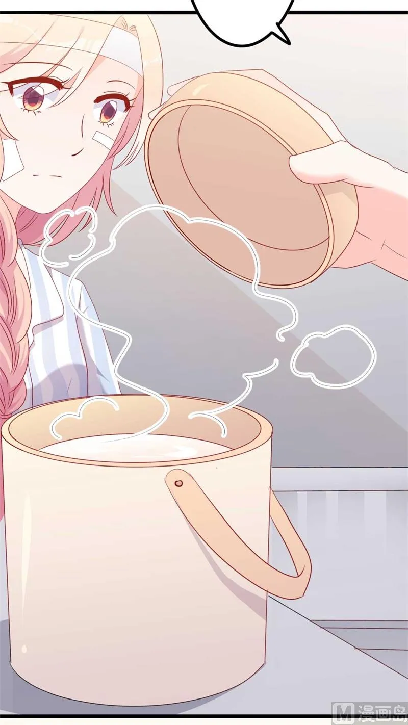 第46话 好心的韩二少 第58页