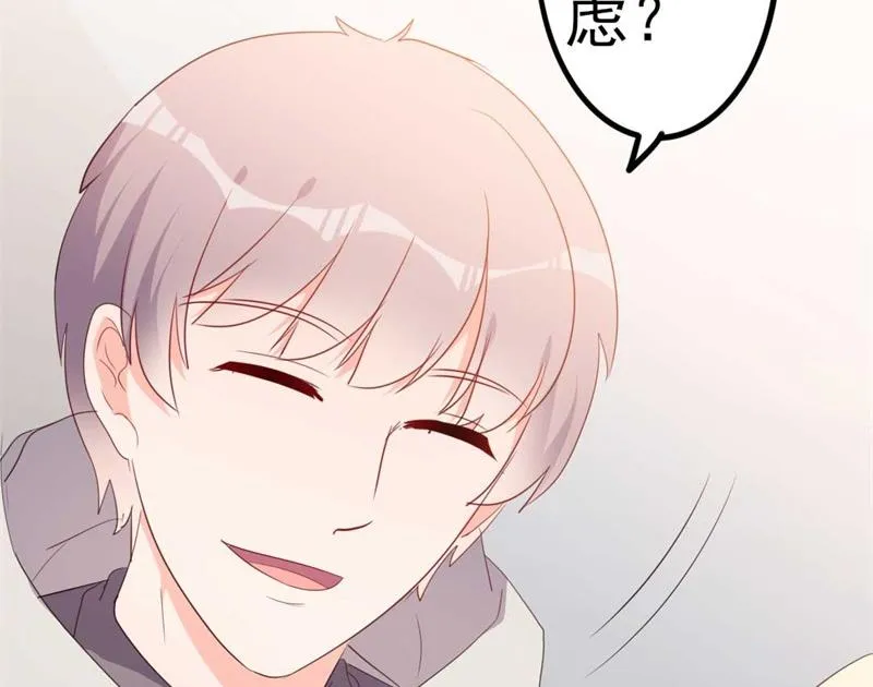 第46话 好心的韩二少 第71页
