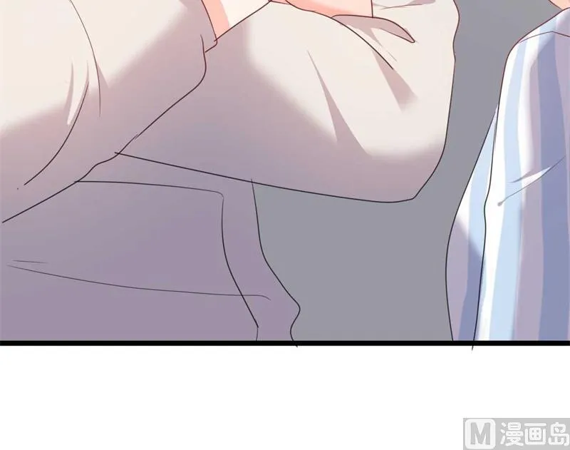第46话 好心的韩二少 第73页