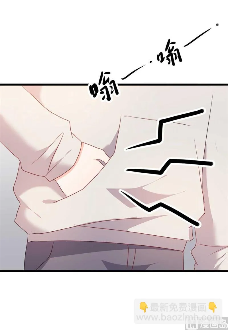 第46话 好心的韩二少 第74页