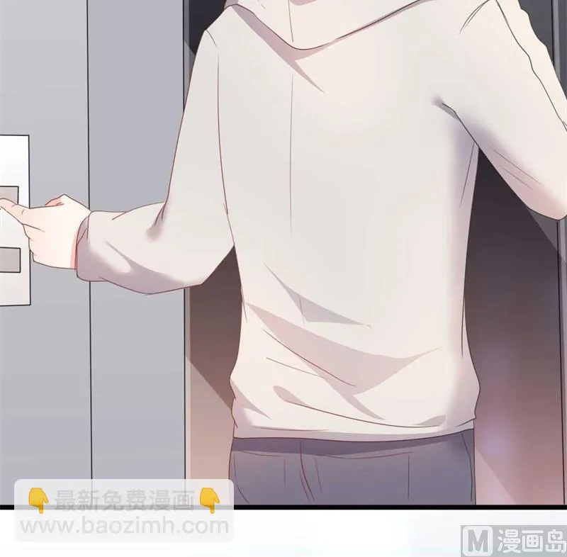 第46话 好心的韩二少 第86页
