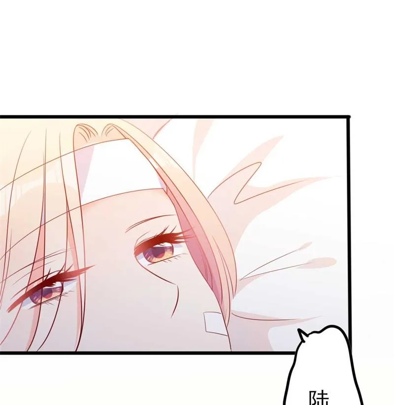第45话 假怀孕 第5页