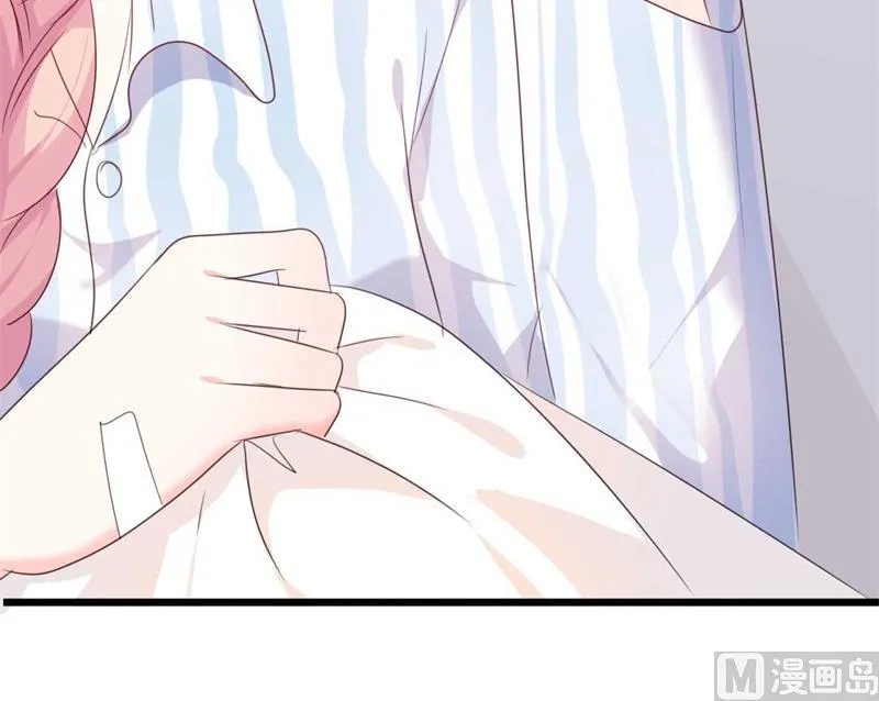 第45话 假怀孕 第10页