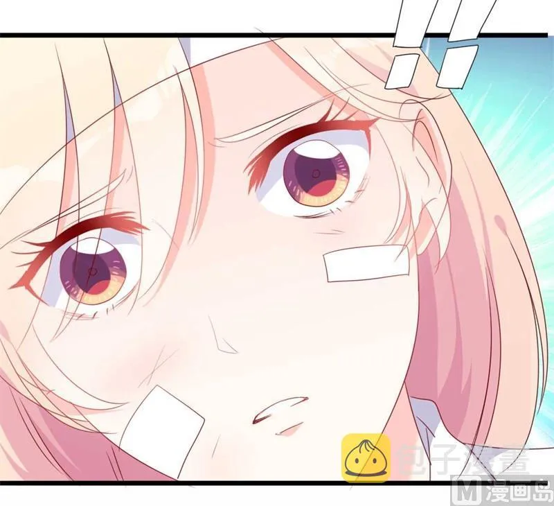第45话 假怀孕 第13页