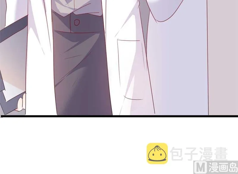 第45话 假怀孕 第22页