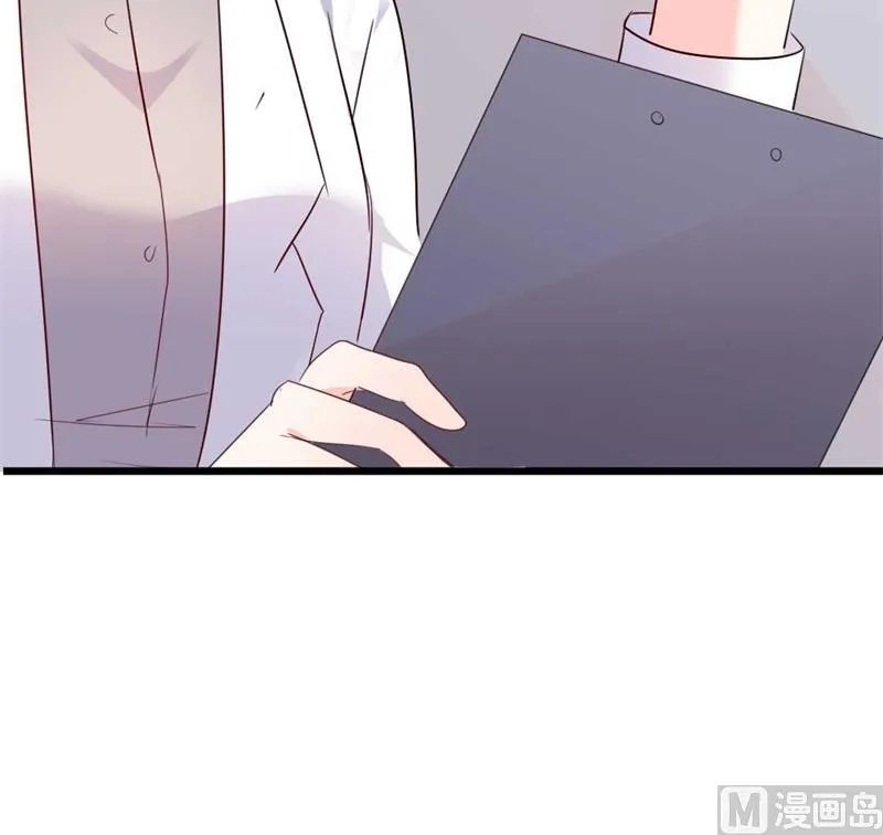 第45话 假怀孕 第28页