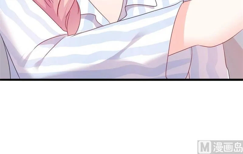 第45话 假怀孕 第43页