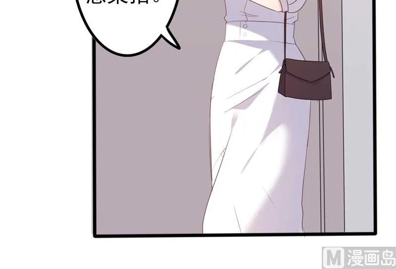 第45话 假怀孕 第52页