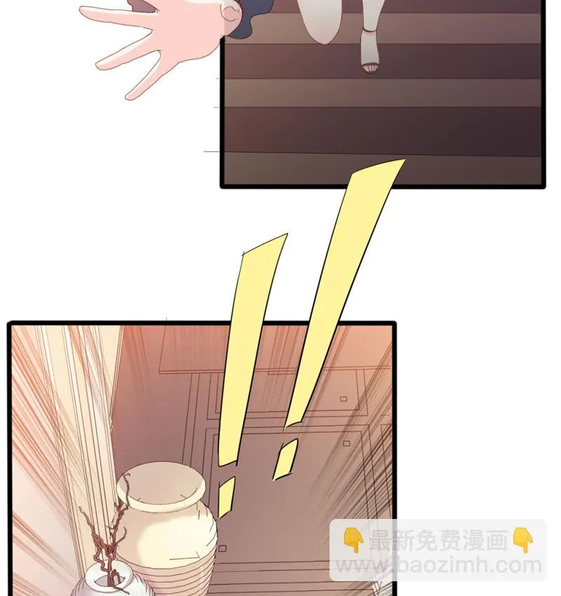 第44话 你真的爱上她了吗 第3页