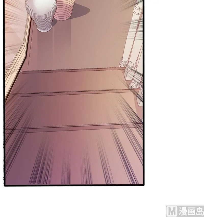 第44话 你真的爱上她了吗 第4页
